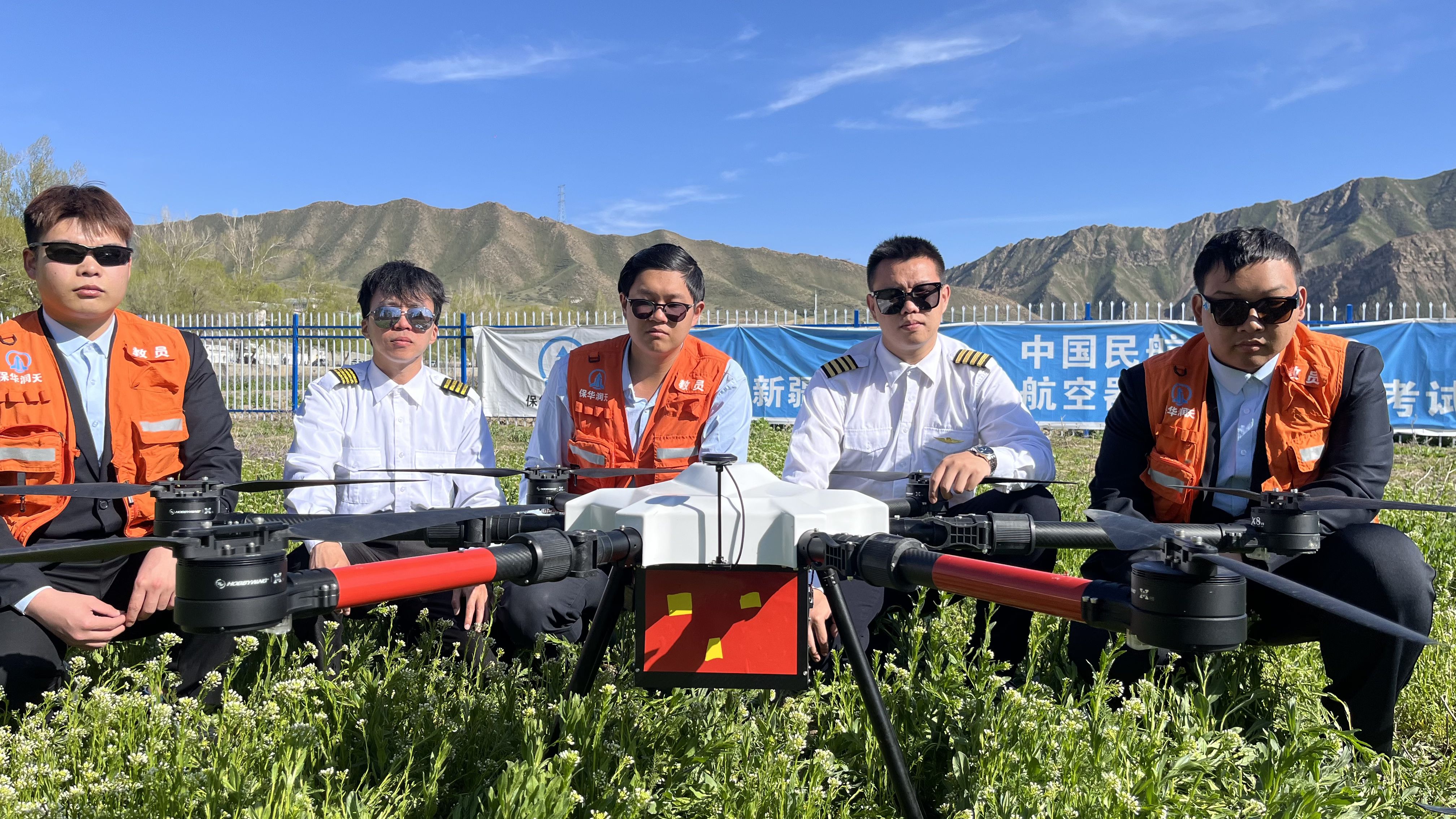 ACCA无人机执照【新疆保华润天航空】全攻略：费用、流程与备考技巧大公开